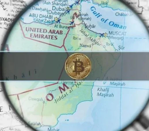 $350 Million Cryptocurrency Mining Center Launched in Oman