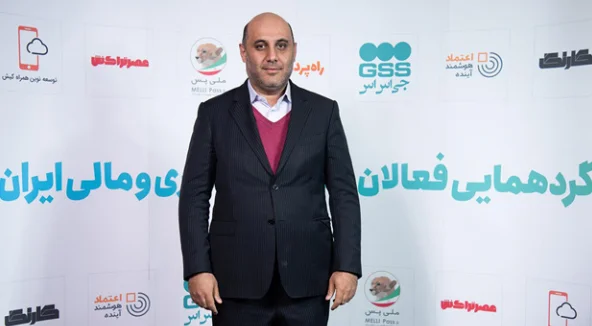 Afshin Ashouri, Chairman of the Cryptocurrency Mining and Blockchain Commission of the Computer Guild