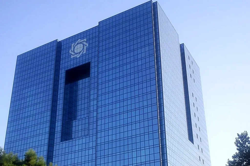 The Central Bank of the Islamic Republic of Iran is the supervisory body for financial services and banking in Iran. The Central Bank of the Islamic Republic of Iran is the supervisory body for financial services and banking in Iran.